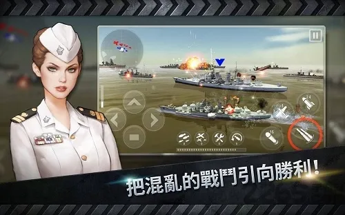 ��ͧս3Dս��(��ս������Ϸ)v3.8.7 �ٷ������ͼ2