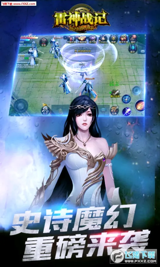 ����ս�������ֻ���v1.0.2 ��׿���ͼ2