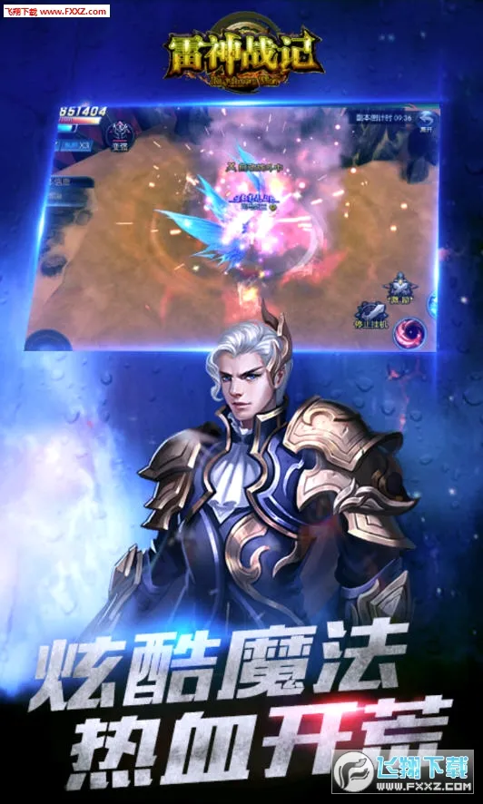 ����ս�������ֻ���v1.0.2 ��׿���ͼ0