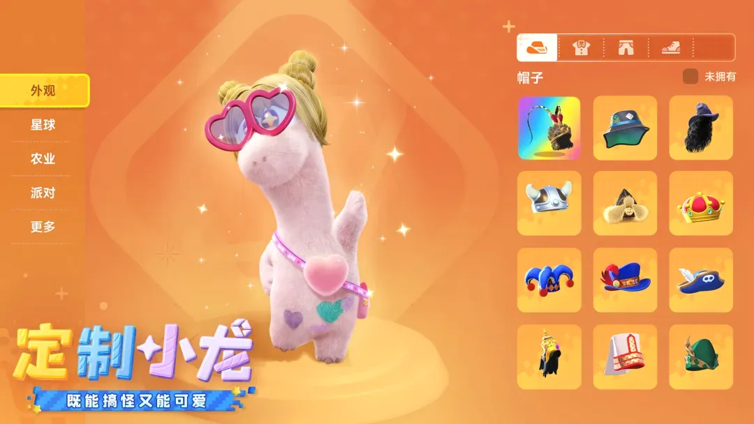 �ǻ������������ֻ���v1.0.0 ��׿���ͼ3