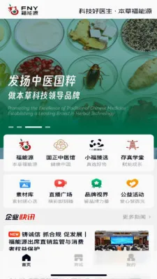 ����Դonline��׿���ֻ���v1.0.2 �ٷ������ͼ0