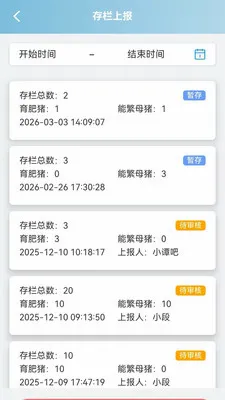 ������(��������⹤��)v1.0.6 �ֻ����ͼ0