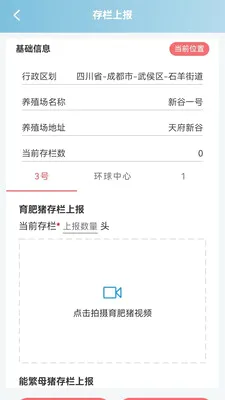 ������(��������⹤��)v1.0.6 �ֻ����ͼ1