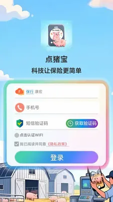 ������(��������⹤��)v1.0.6 �ֻ����ͼ2