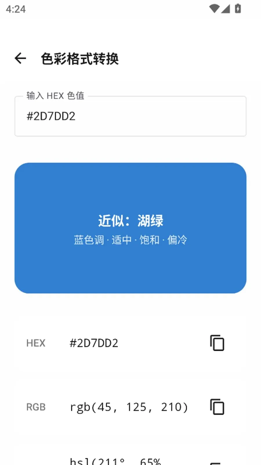 ColorShot��ɫ2026���°汾v1.5.1 �ֻ����ͼ3