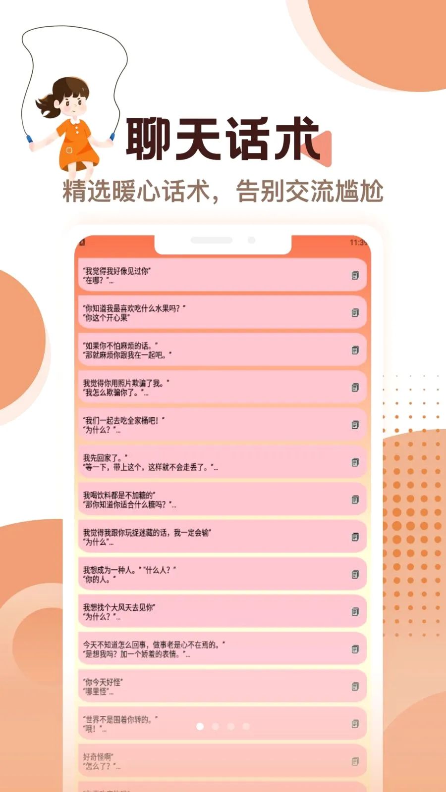 ��С��Chat2026�ٷ����°汾v1.3 ��Ѱ��ͼ0