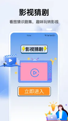 ǧ���������ֻ���v1.3 �ٷ������ͼ0