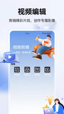 ǧ���������ֻ���v1.3 �ٷ������ͼ3