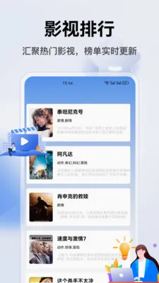 ǧ���������ֻ���v1.3 �ٷ������ͼ1