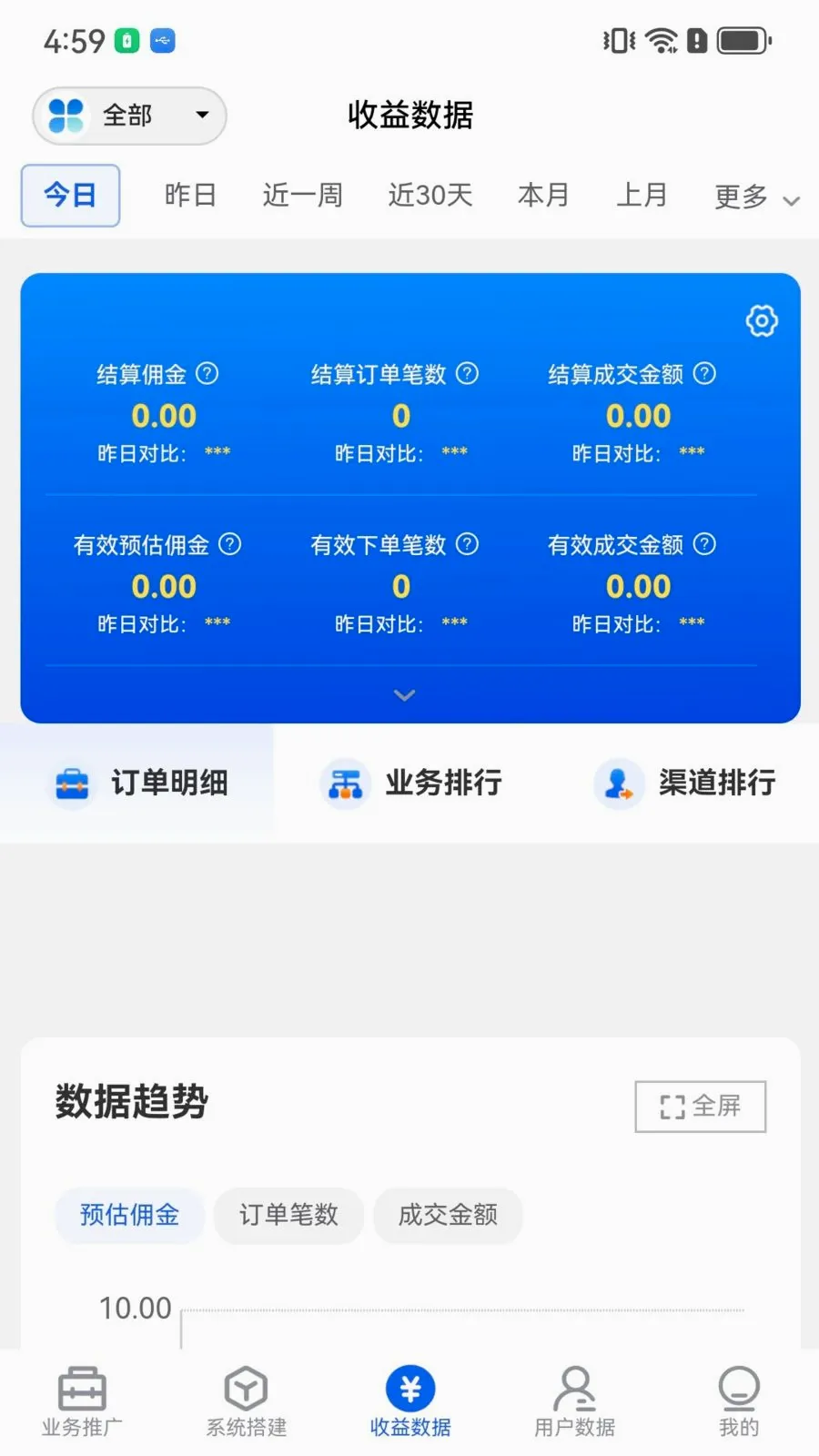 ��հ����(˽����ر���ƽ̨)v26.0527.1113 ��Ѱ��ͼ1