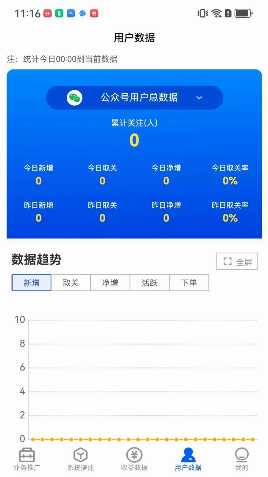 ��հ����(˽����ر���ƽ̨)v26.0527.1113 ��Ѱ��ͼ0