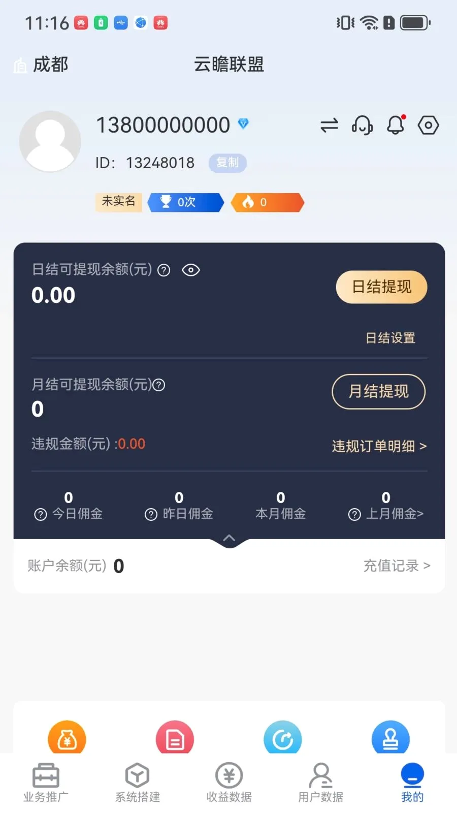 ��հ����(˽����ر���ƽ̨)v26.0527.1113 ��Ѱ��ͼ2