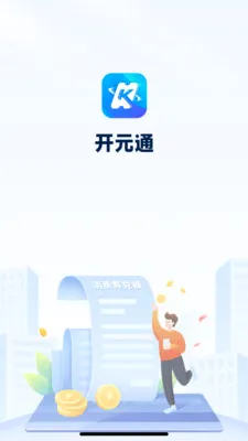 ��Ԫͨ��׿���ֻ���v2.0.0 �ֻ����ͼ3