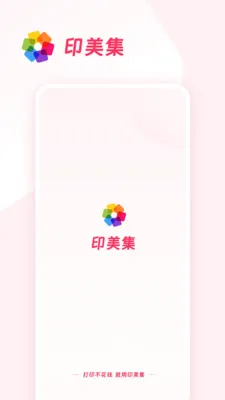 ӡ���������ֻ���v1.0.0 �ֻ����ͼ3