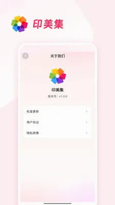 ӡ���������ֻ���v1.0.0 �ֻ����ͼ0