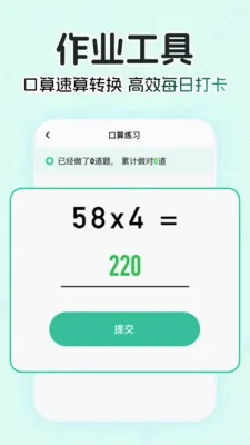 ��ҵ��AI����2026���°汾v1.0.0 �ٷ������ͼ2