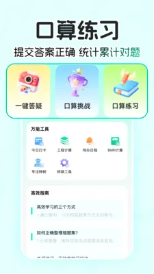 ��ҵ��AI����2026���°汾v1.0.0 �ٷ������ͼ0