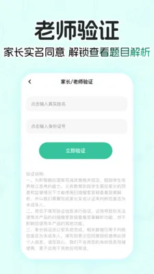 ��ҵ��AI����2026���°汾v1.0.0 �ٷ������ͼ3