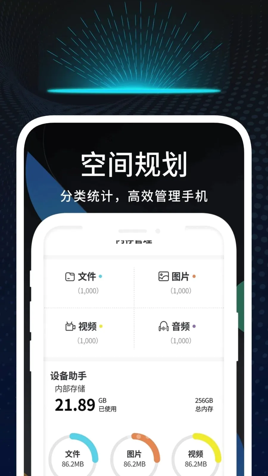 Ѹʶ�ļ��������ֻ���v1.0.1 ��Ѱ��ͼ0