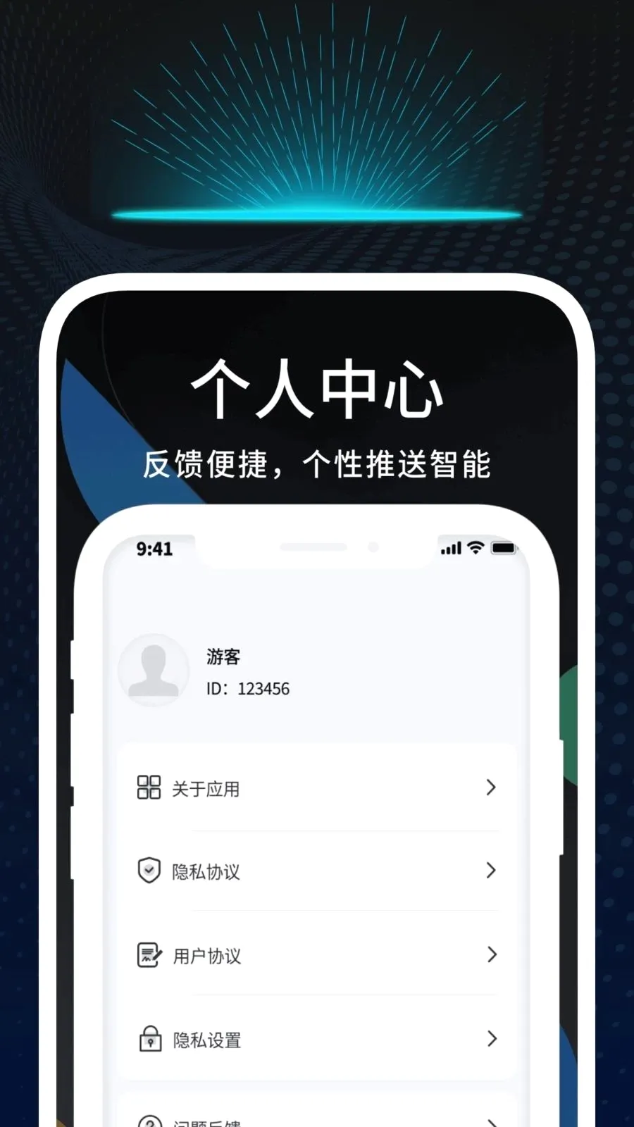 Ѹʶ�ļ��������ֻ���v1.0.1 ��Ѱ��ͼ3