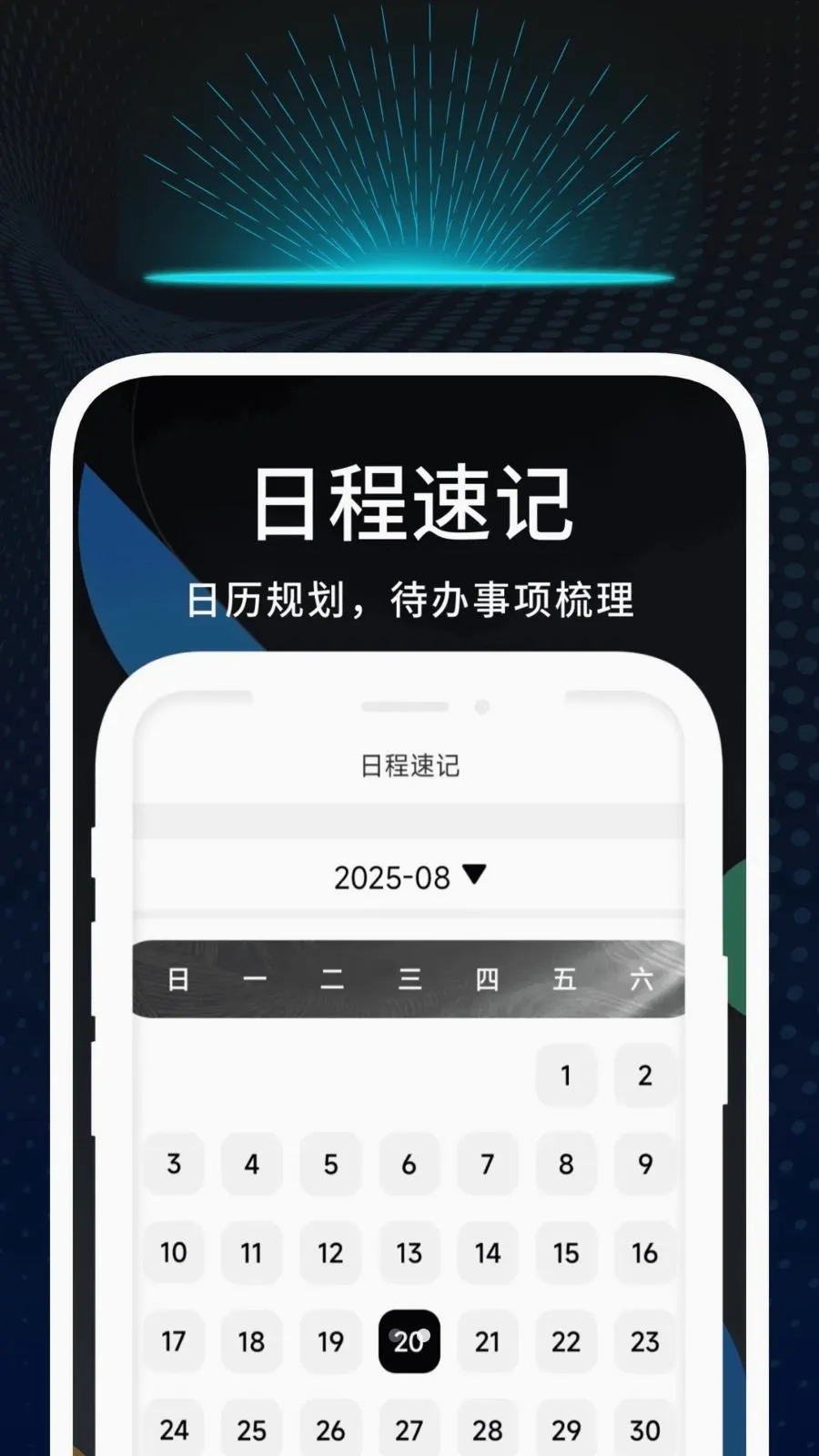 Ѹʶ�ļ��������ֻ���v1.0.1 ��Ѱ��ͼ2