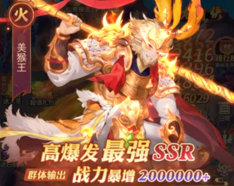新天上碑(仙侠放置卡牌游戏) 新天上碑(仙侠放置卡牌游戏)
