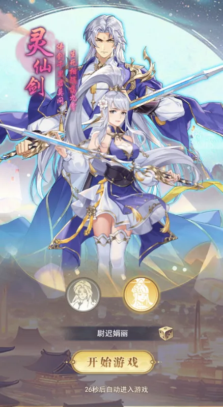 �����ϱ�(�������ÿ�����Ϸ)v1.0.0 �ٷ������ͼ3
