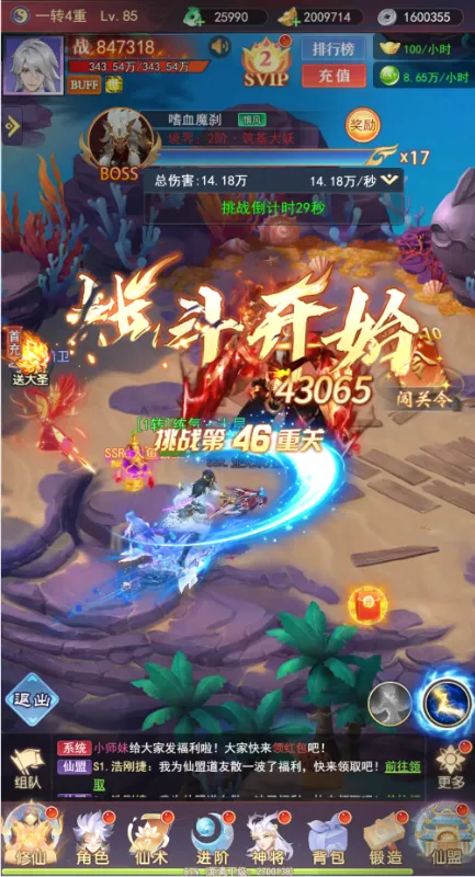 �����ϱ�(�������ÿ�����Ϸ)v1.0.0 �ٷ������ͼ2