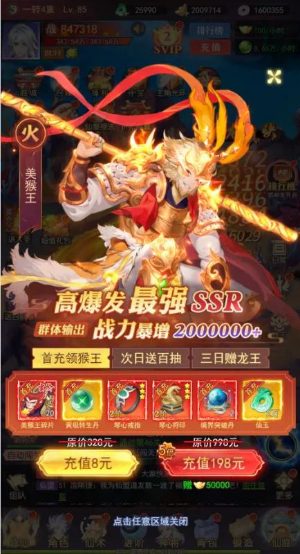 �����ϱ�(�������ÿ�����Ϸ)v1.0.0 �ٷ������ͼ0
