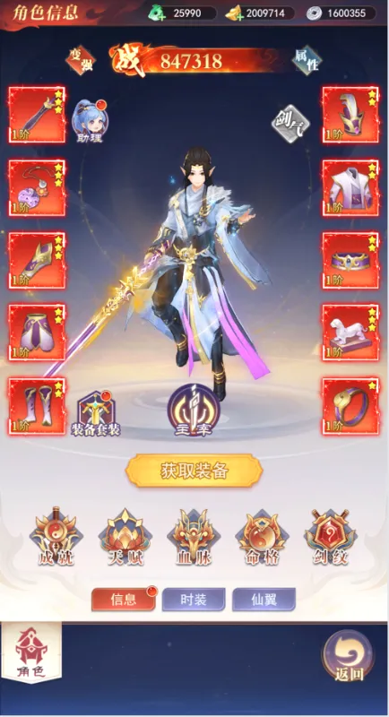�����ϱ�(�������ÿ�����Ϸ)v1.0.0 �ٷ������ͼ1