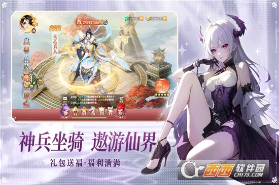 ɽ����;�����ֻ���v1.0.0 �ٷ������ͼ2