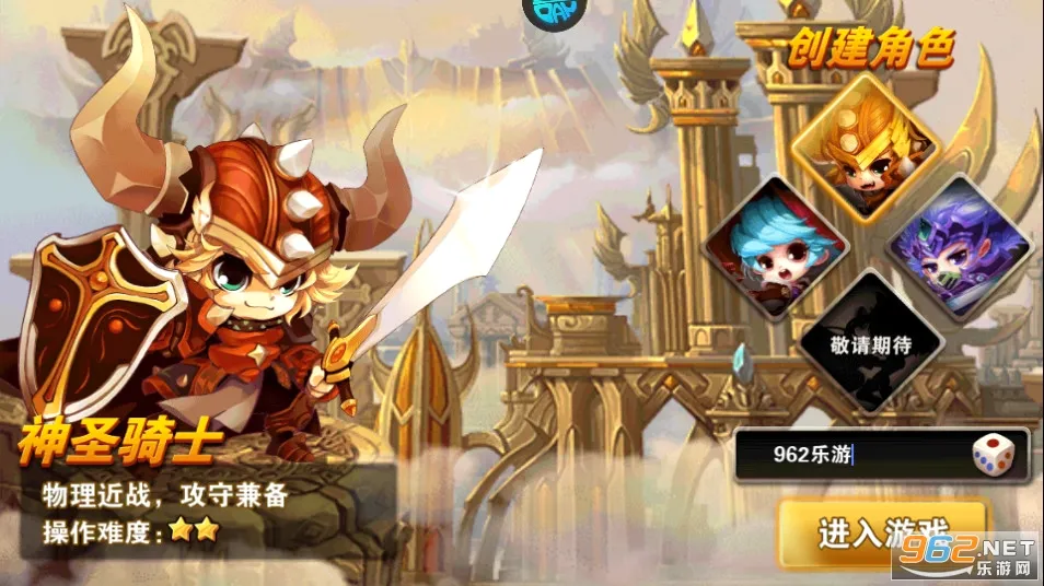 ����ħ��(ħ��ð�տ�������)v1.0 �ٷ������ͼ0