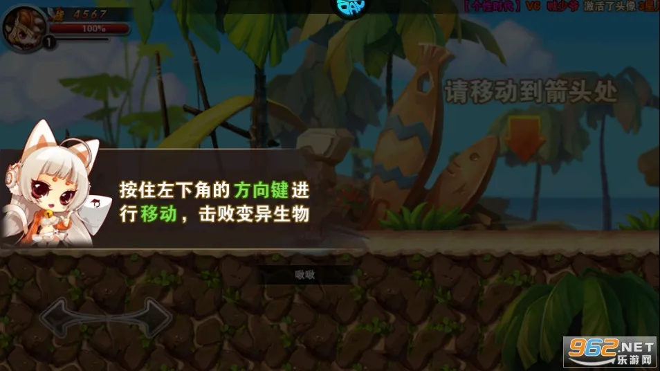 ����ħ��(ħ��ð�տ�������)v1.0 �ٷ������ͼ2