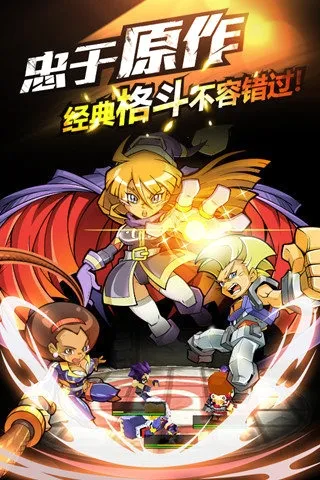 ��ѪӢ��(����ϷAmpedFighters)v1.70 �ֻ����ͼ2