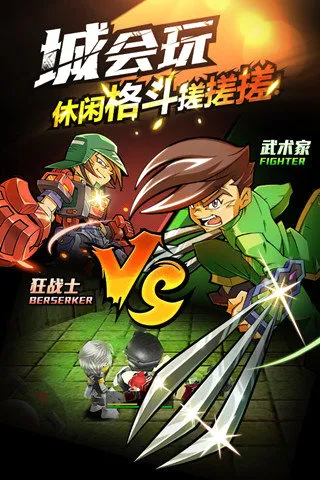 ��ѪӢ��(����ϷAmpedFighters)v1.70 �ֻ����ͼ3