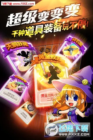 ��ѪӢ��(����ϷAmpedFighters)v1.70 �ֻ����ͼ1
