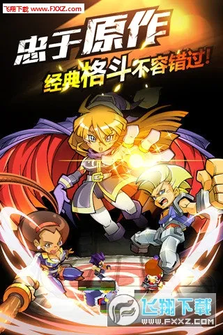 ��ѪӢ��(����ϷAmpedFighters)v1.70 �ֻ����ͼ0