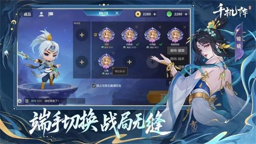 ǧ����2026���°汾v2.2.0 ��׿���ͼ0