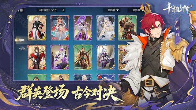 千机阵2026最新版本 千机阵2026最新版本
