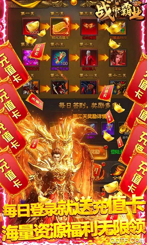ս���ҵ(����һ�����)v1.0.2 �ֻ����ͼ3