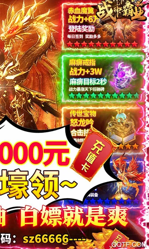 ս���ҵ(����һ�����)v1.0.2 �ֻ����ͼ0