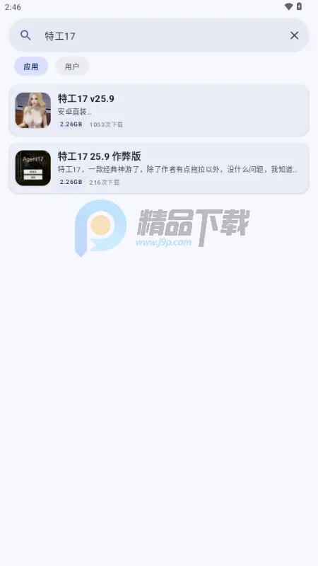 ����������׿���ֻ���v1.20.2 ��Ѱ��ͼ0