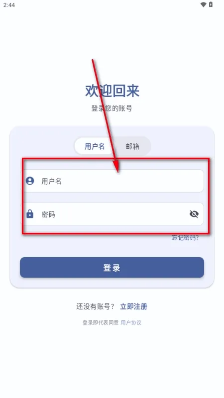 ����������׿���ֻ���v1.20.2 ��Ѱ��ͼ1