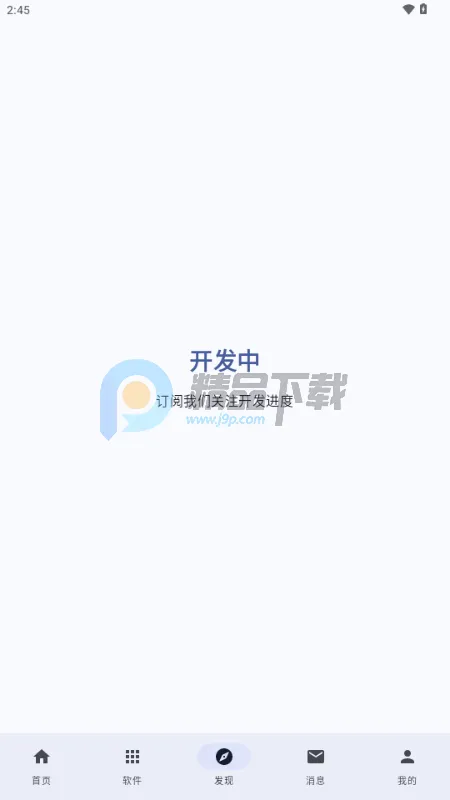 ����������׿���ֻ���v1.20.2 ��Ѱ��ͼ2