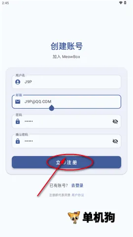喵盒社区安卓版手机版 喵盒社区安卓版手机版