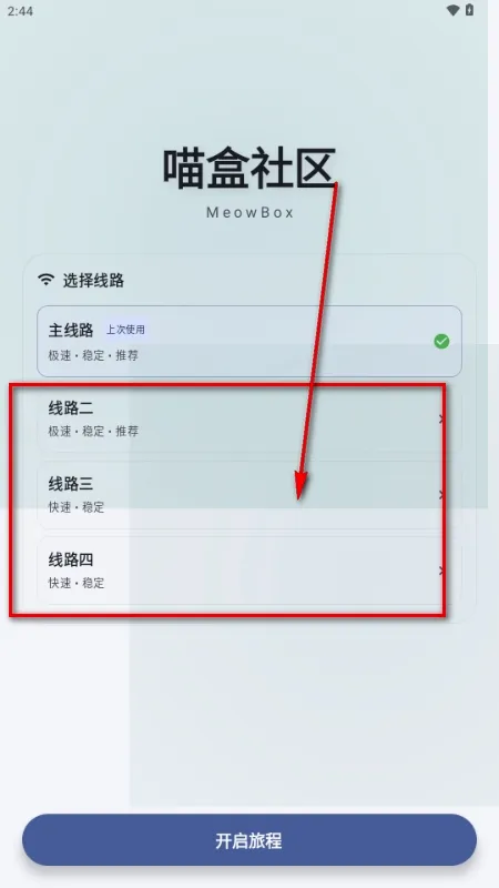 ����������׿���ֻ���v1.20.2 ��Ѱ��ͼ3
