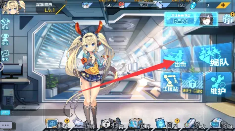 荣耀军团(三国策略手游) 荣耀军团(三国策略手游)