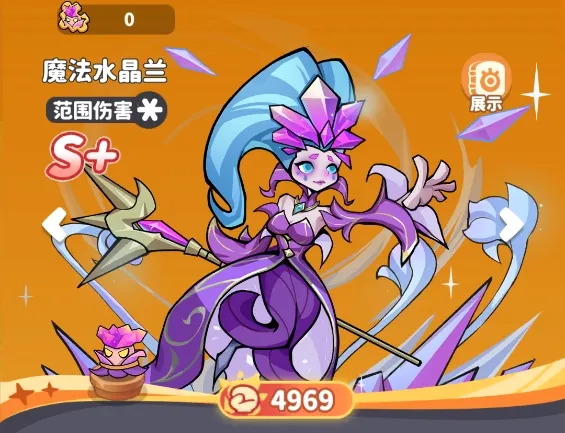 植物萌斗(植物塔防游戏) 植物萌斗(植物塔防游戏)