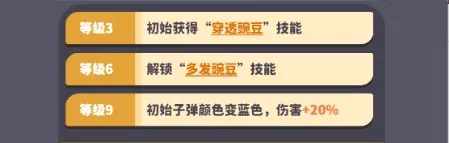 植物萌斗(植物塔防游戏) 植物萌斗(植物塔防游戏)
