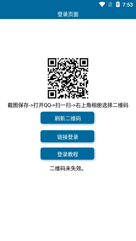 ͸��ͷ������(ͷ����������)v3.3 �ٷ������ͼ2